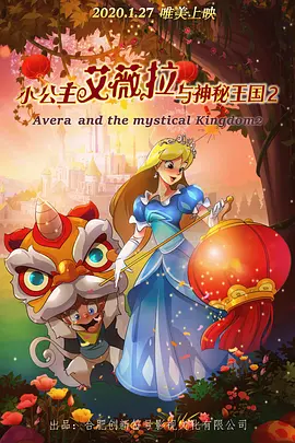 活泼可爱的发廊女孩